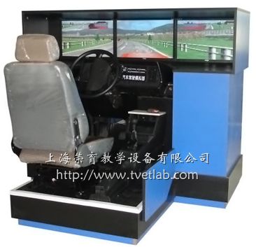 三屏汽車駕駛模擬器