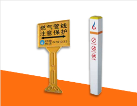 污草莓樱桃丝瓜秋葵榴莲黄瓜白狐警示牌、標示樁