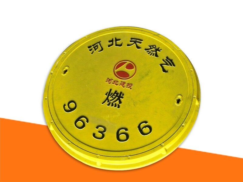 複合井蓋（gài）