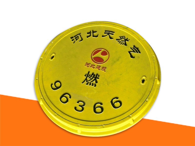 複合井（jǐng）蓋（gài）