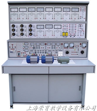 電工電子,電力拖動,直流電（diàn）機實驗,電（diàn）工實驗室成套設備