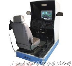 主動式汽車駕駛模擬（nǐ）器