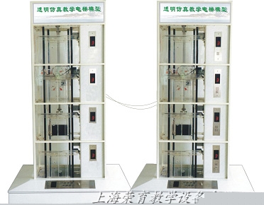 TRY-3000C型透明仿真雙聯教學電梯模型