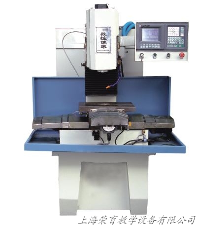 RY-240型（xíng） 數控銑床(教學/生（shēng）產兩用型)
