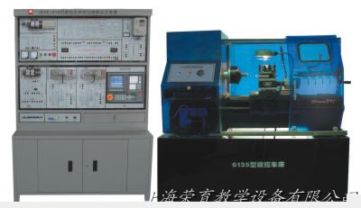 RYSK-20A型數控車床綜合實訓考核裝置