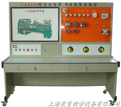 TRY-6140型 普通（tōng）車床電（diàn）氣技能培訓考核實驗裝置（zhì）