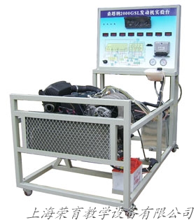 桑塔納2000AJR發動機實訓台