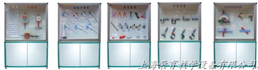 大型量具示教陳列櫃