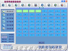語音教學係統,語言學習（xí）係（xì）統