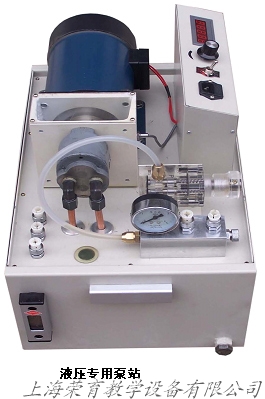 液壓實驗台