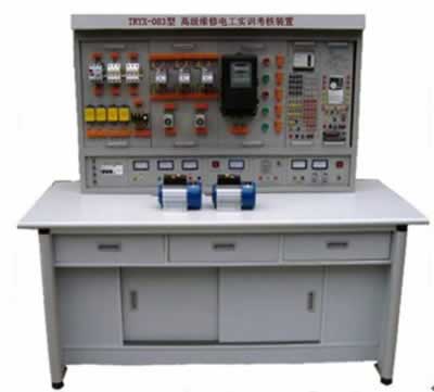 高（gāo）級維修電工實（shí）訓考核裝置