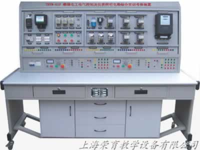 維修（xiū）電工電氣控製及儀表照明電路（lù）綜合（hé）實訓考核裝置