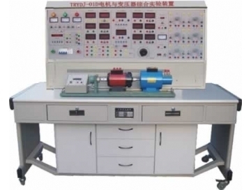 電（diàn）機與變（biàn）壓器綜合實驗裝置