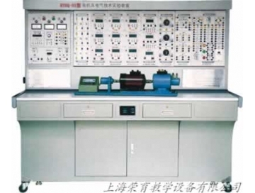電機及電氣技術（shù）實驗裝置