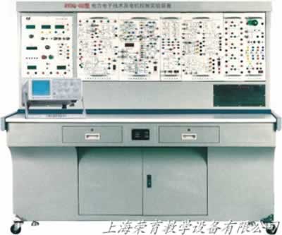 電力電子技術實驗裝置