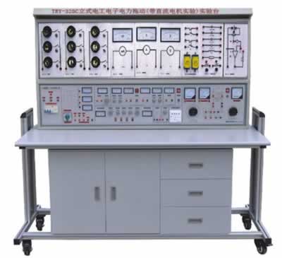 立式電工電子電力拖動(帶（dài）直流電機實驗)實驗台