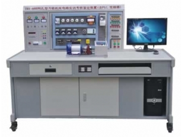 網孔型萬能機床電路實訓考核鑒定裝置(含PLC.變頻器)