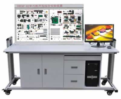 單片機開發綜合實驗裝置