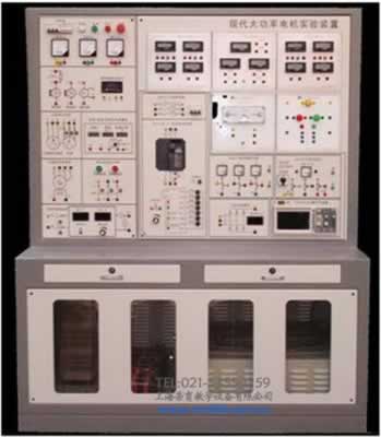 現（xiàn）代大功率電機實驗裝置