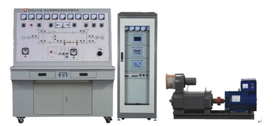 電（diàn）力係統綜合自動化實驗裝置