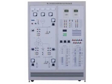 電力係（xì）統微機線路（lù）保護實驗裝置