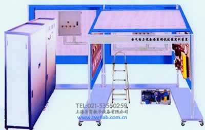 低壓電氣控製及內外線施工實訓裝置
