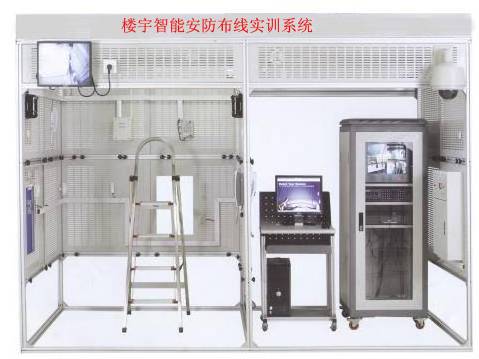樓宇智能安防布線實訓係統