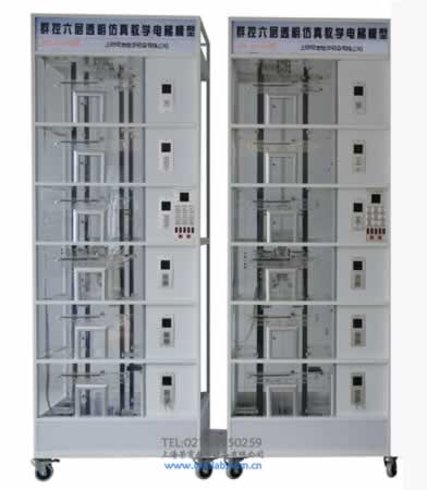 六層透明仿真雙聯電梯（tī）教學模型