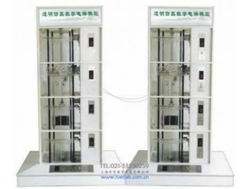 四層（céng）透（tòu）明仿真（zhēn）雙聯教（jiāo）學電梯（tī）