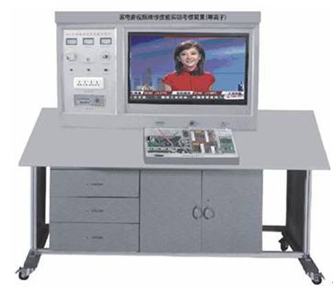 家電音視頻維修技能實訓考核裝置