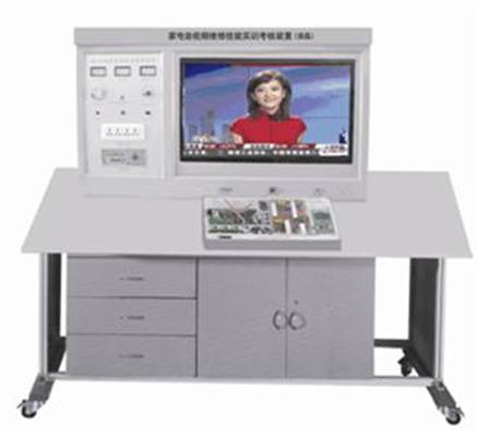 液（yè）晶電視維修技能實訓考核裝置