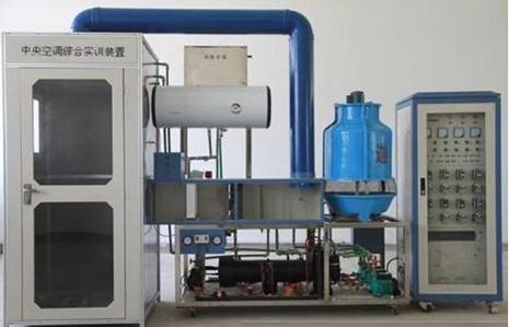 中央（yāng）空調實訓裝（zhuāng）置