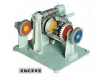 齒輪傳動及周轉輪係（xì）教學模型