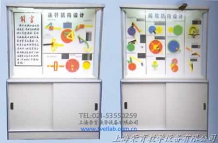 《機械零件設計》陳列櫃