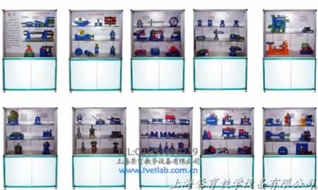《機床（chuáng）夾具》示教陳列櫃
