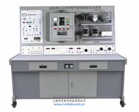 船舶電工工藝和電氣測試技能實訓裝置