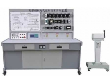 船舶（bó）電力拖動及電（diàn）氣（qì）控製技能實訓裝置
