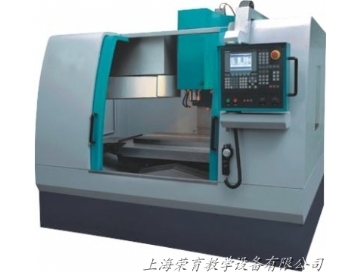 數控加工中心