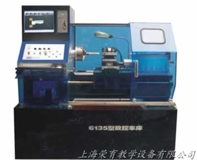 數控（kòng）車床計算機控製（zhì）