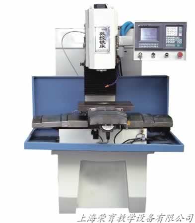 教學（xué）/生產兩用型數控銑床