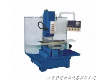 教學/生產兩用型立（lì）式銑床