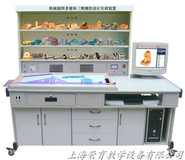 機械製圖多媒體（tǐ）三維測繪設計實訓裝置