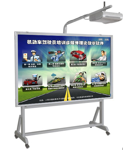 全國機動車駕駛員培訓多媒體理論教學軟件