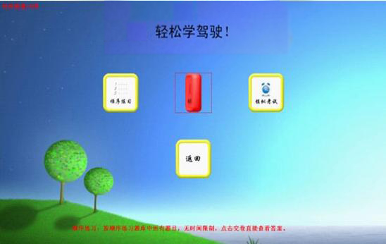 汽車駕駛模（mó）擬器價格