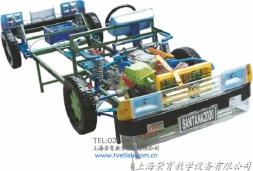 桑塔納2000型轎車透（tòu）明整（zhěng）車教（jiāo）學（xué）模型