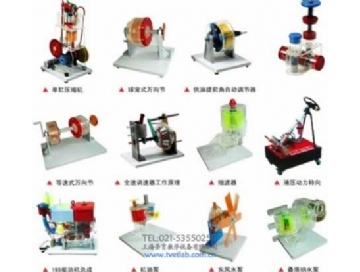 汽車透（tòu）明部（bù）件模（mó）型（xíng）