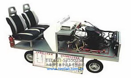 汽車空調實驗台