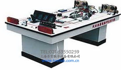 東風EQ1090型電器電路（lù）實習台