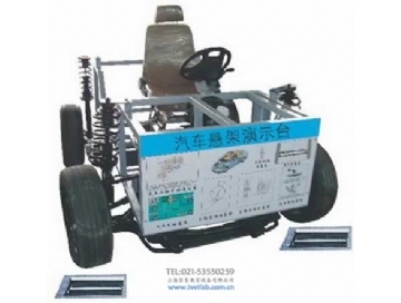 組合式獨立懸架係統結構演示教學平（píng）台