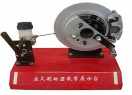 盤式製動器解剖模型

